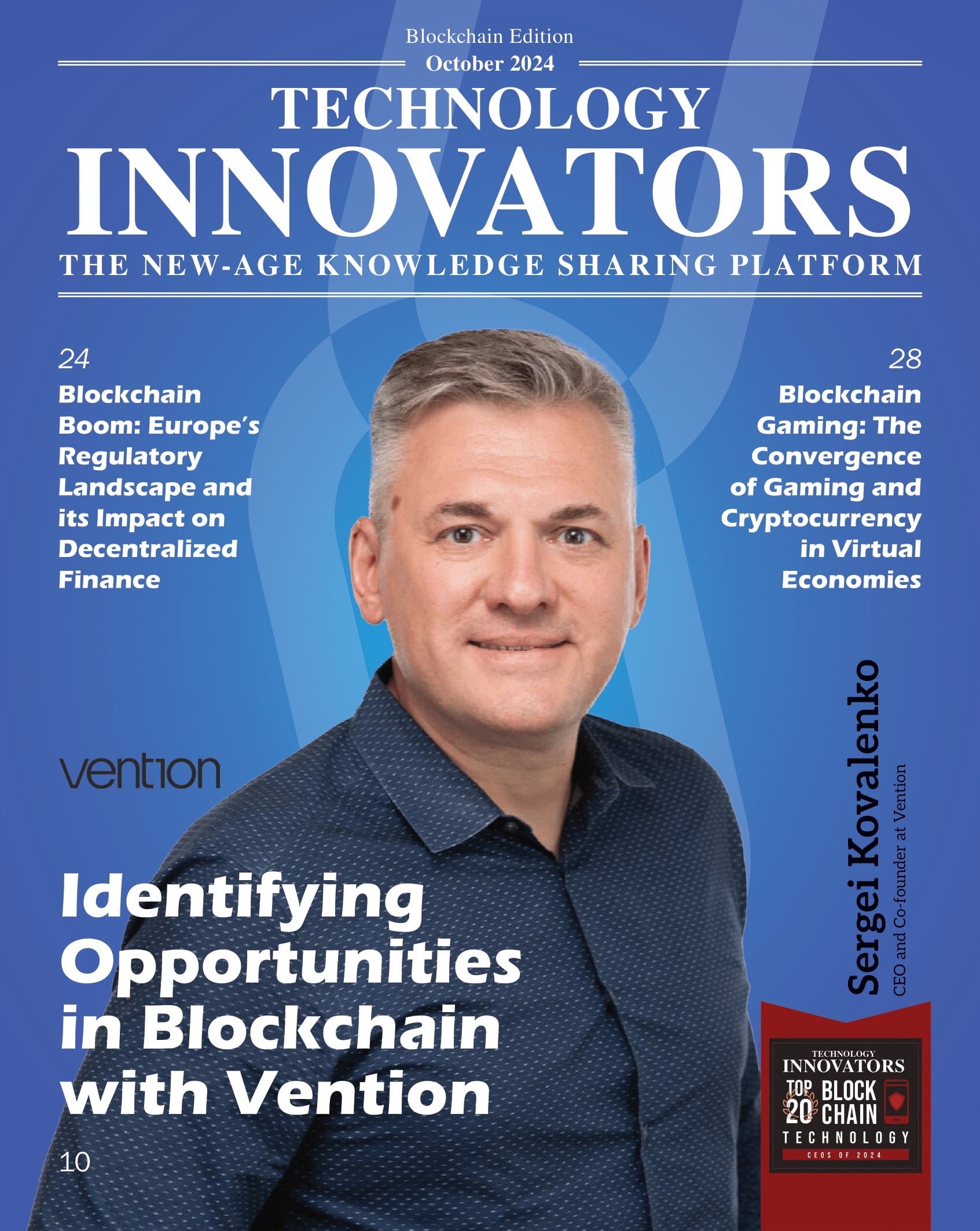 Blockchain 2024